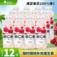 外星人维C水车厘子蔓越莓味VC500ml×12瓶低糖维生素饮料含烟酰胺