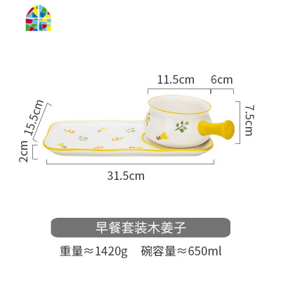 原创花韵碗盘家用餐具斗笠饭碗菜盘餐盘子一人食早餐套装 FENGHOU 7.5英寸花边盘木姜子