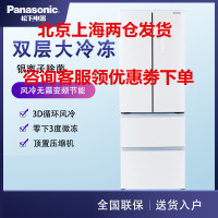 松下NR-D350TP-W银离子变频风冷无霜多门光合保鲜冰箱