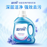 蓝月亮 深层洁净洗衣液2kg瓶 薰衣草香 深层洁净 强效去污 护衣护色 温和配方 低泡易漂