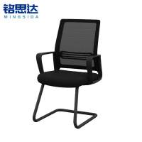 铭思达办公椅弓形椅把
