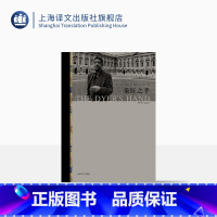 [正版]染匠之手 WH奥登 奥登文学批评代表作 上海译文出版社 出版