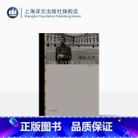 [正版]染匠之手 WH奥登 奥登文学批评代表作 上海译文出版社 出版