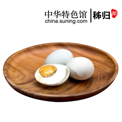 中华特色-秭归馆一苇农佳蛋制品三峡特产咸鸭蛋正宗手工腌制流油鸭蛋野生熟红心咸鸭蛋20枚真空飞机盒包装