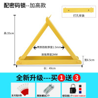 君龙威 槽钢型车位地锁加厚汽车停车位锁停车桩占位