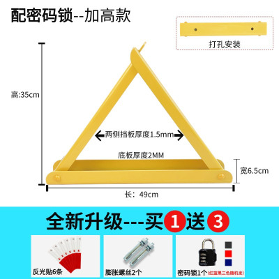 君龙威 槽钢型车位地锁加厚汽车停车位锁停车桩占位