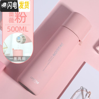 三维工匠简约保温杯男500大容量便携清新森系可爱韩版水杯子瓶ins女学生 [级316不锈钢]蔷薇粉-500