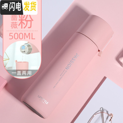 三维工匠简约保温杯男500大容量便携清新森系可爱韩版水杯子瓶ins女学生 [级316不锈钢]蔷薇粉-500