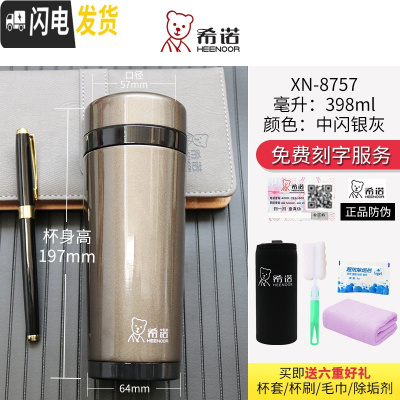 三维工匠保温杯男士大容量便携泡茶杯子商务车载办公304不锈钢杯 灰色XN8757-银灰色398