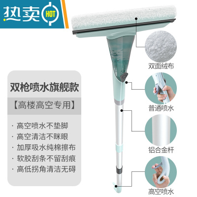 敬平擦玻璃器家用高空专业搽玻璃刮刷窗户器清洗工具擦窗器 旗舰款