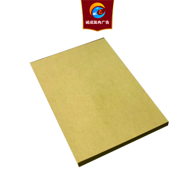 诚成昊冉广告 A4打印胶装 210mmx285mm 本