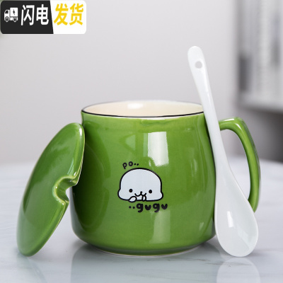 三维工匠杯子创意个性潮流陶瓷马克杯带盖勺咖啡水杯家用情侣茶杯男女定制 日式卡通绿色-带盖-瓷勺-370咖啡器具
