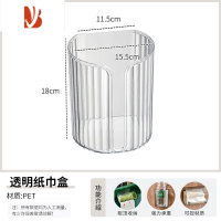 三维工匠纸巾盒壁挂式洗脸巾收纳盒家用创意轻奢餐厅餐巾纸抽纸面巾纸盒子 透明白[单个装]