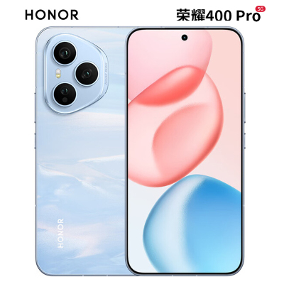 荣耀400 Pro 12GB+512GB 海风蓝 2亿超清写真人像 7200mAh青海湖大电池 5G手机
