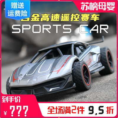 Usb充电遥控车价格 Usb充电遥控车最新报价 Usb充电遥控车多少钱 苏宁易购