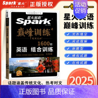 [英语]推荐]完形填空+阅读理解+任务型阅读+短文填空 九年级/初中三年级 [正版]2025新版英语初中七八九年级专