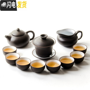 三维工匠紫砂功夫茶具套装茶壶盖碗公道杯品茶杯整套家用茶道配件套组 全黑内白紫砂茶具