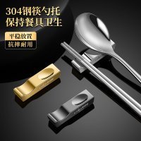 莱柏顿特厚304不锈钢筷子托高端酒店摆台两用公筷托餐具架家用筷枕汤勺托架