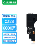 才进荣耀版适用富士施乐C328粉盒黑色C328dw墨盒Xerox Apeos Print C328df墨粉C328dw