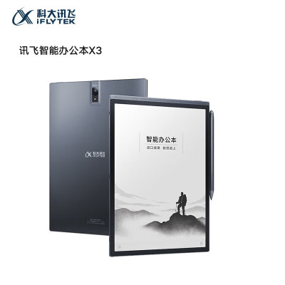 科大讯飞智能办公本MAX
