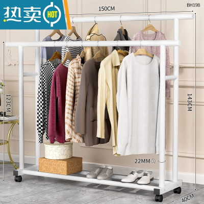 敬平简易晾衣架落地卧室折叠家用晾衣服杆室内阳台架子凉晒挂衣架衣柜 1.5米白色?特粗双杆带轮?双倍挂衣