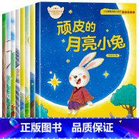 [彩图注音8册]名家获奖作品第1辑 [正版]名家获奖 一年级阅读课外书必读老师适合小学生1年级看的幼小衔接注音版儿童故事