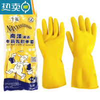 敬平PVC橡胶手套用不坏牛筋薄洗碗乳胶耐磨胶皮洗衣家用家务清洁防水 2双85克加厚款 L