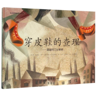 音像穿皮鞋的(韩国)金景华