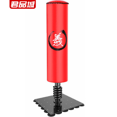 君品城 拳击沙袋(吸盘式)JPC-S3 个