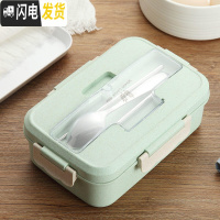 三维工匠上班族饭盒便当盒微波炉专用加热餐盒套装分隔小学生带饭容量防烫 便当盒北欧绿[级款送不锈钢勺筷]