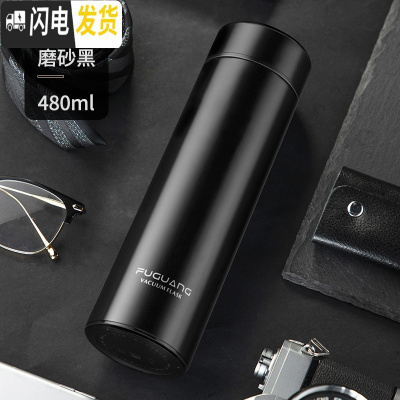 三维工匠保温杯男女316不锈钢水杯商务便携杯子泡茶滤网定制茶杯 [316级]磨砂黑480