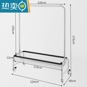 敬平福利多家居挂衣架落地卧室晾衣架多功能置物架移动衣帽架衣服架子 120装衣篮加长款[水晶轮+包边]