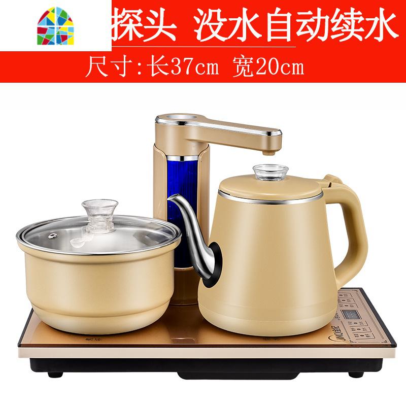 23x37电茶炉嵌入式大理石电磁茶炉泡茶茶具专用全自动电热烧水壶 FENGHOU 金色(20*37cm)顺丰快递