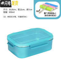 三维工匠304不锈钢便当饭盒双层分格上班族1人学生带饭分隔型便携餐盒套装 1层蓝色+送餐具F款