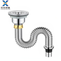 欣欣妍宸 不锈钢下水管 100cm/个