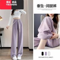 YIBUSHENG冰丝阔腿裤女季薄款大码胖mm小个子百搭宽松垂感窄版直筒休闲裤