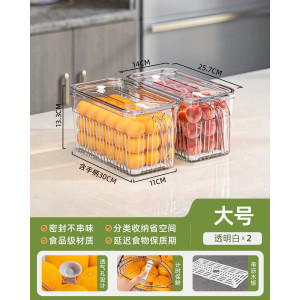 [补贴10%]食品级冰箱收纳盒保鲜盒厨房蔬菜水果专用整理神器冷冻鸡蛋饺子盒