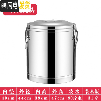 三维工匠保温桶商用摆摊米饭保温汤桶饮店用大容量茶水桶小型豆腐脑早餐桶 60特厚无龙头更优惠饭盒
