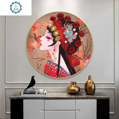 封后(FENGHOU)2020年新款钻石画满钻古风花旦客厅京剧小件点贴砖圆形十字满钻全贴90*90cm-送全套十字绣