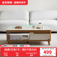 全友家居 简约现代茶几电视柜组合套装木质茶几伸缩电视柜