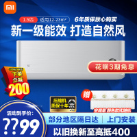 小米(MI) 米家空调1.5匹自然风 壁挂式卧室空调挂机 新一级能效 变频冷暖 智能自清洁 KFR-35GW/M2A1