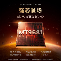 极米RS 20 Pro Max 家用投影仪 全新三色激光变焦移轴高刷投影 大师镜头 智能影院 4K超清 国家补贴20%