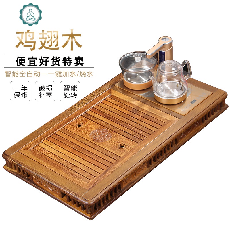 鸡翅实木茶盘全自动上水电磁炉一体功夫茶具茶盘套装家用简约茶台 封