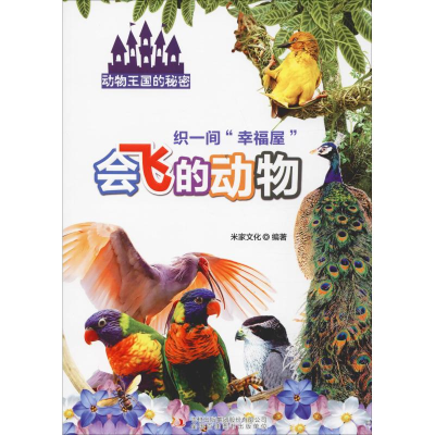 醉染图书织一间