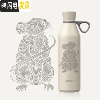 三维工匠手提保温杯 大容量户外旅行便携杯子600 磨砂象牙白600瑞鼠