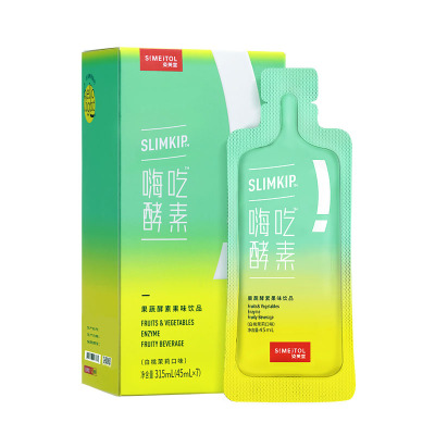 [5盒装-姿美堂嗨吃果蔬酵素果味饮品(白桃茉莉口味)45ML*7袋加送青汁2盒