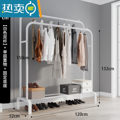 敬平衣帽架双杆晾衣架落地卧室内简易折叠挂衣架子家用晒衣服架收纳架 基础款-双杆白120cm(单层置物)
