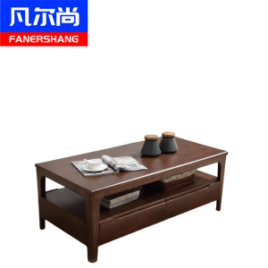 凡尔尚木质茶几