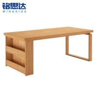 铭思达书桌