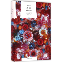 正版新书]逆流(法)于斯曼(Joris-Karl Huysmans) 著;余中先 译97